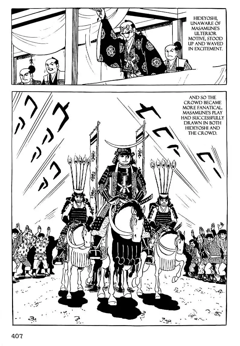 Date Masamune (YOKOYAMA Mitsuteru) Chapter 28 14